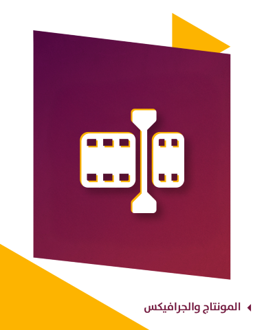 Service 4