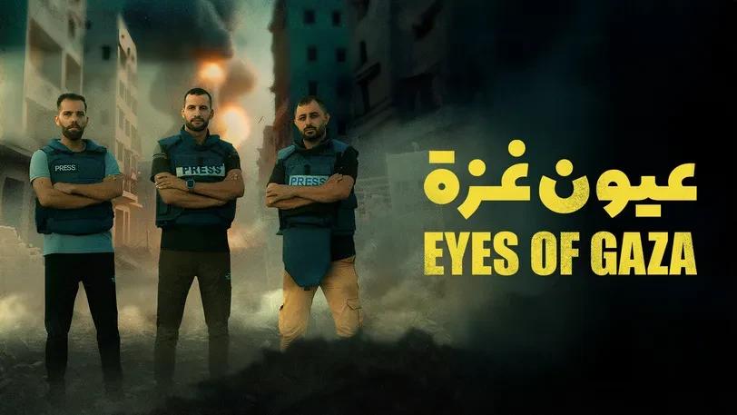 Eyes of Gaza - 2024